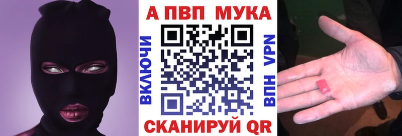 OMG   Ладушкин  A-PVP Crystall 