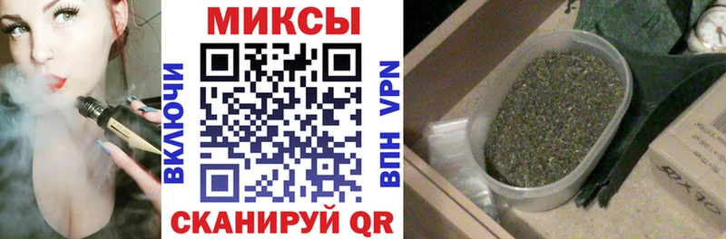 БУТИРАТ вода  Ладушкин 