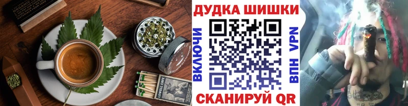 Печенье с ТГК конопля  Ладушкин 
