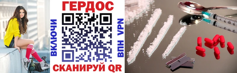 shop состав  Ладушкин  Героин Heroin  купить  