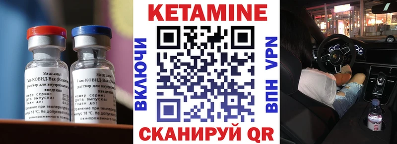наркошоп  Ладушкин  маркетплейс как зайти  КЕТАМИН VHQ  ссылка на мегу ССЫЛКА 