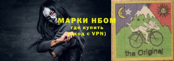 кокаин перу Абаза