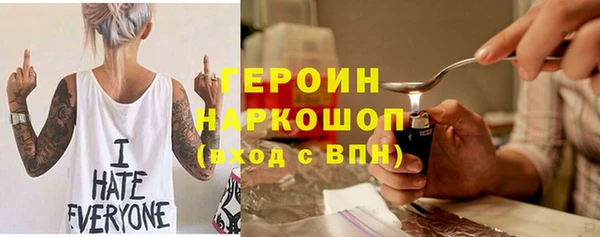 герыч Алзамай
