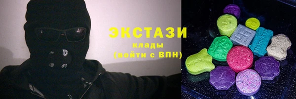 прущие крисы Алексин