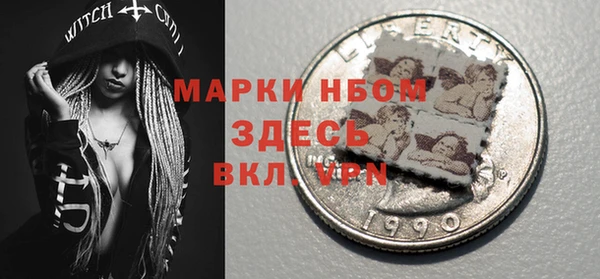прущие крисы Алексин