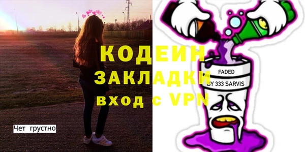 герыч Алзамай