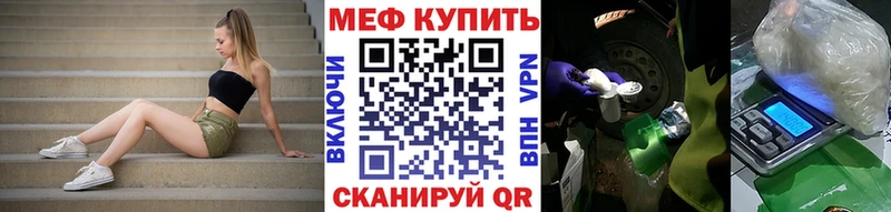 МЕФ VHQ  Ладушкин 