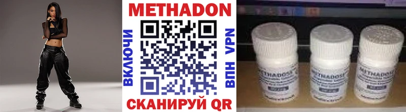 OMG вход  Ладушкин  МЕТАДОН мёд 
