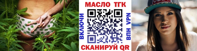 Дистиллят ТГК вейп  Ладушкин 