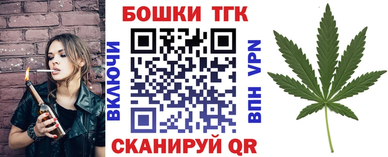 Марихуана THC 21%  где можно купить наркотик  Ладушкин 